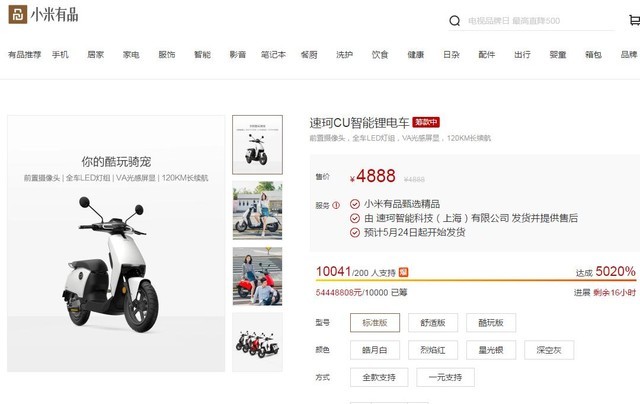 避开拥堵尴尬 网红款通勤电动车带你飞