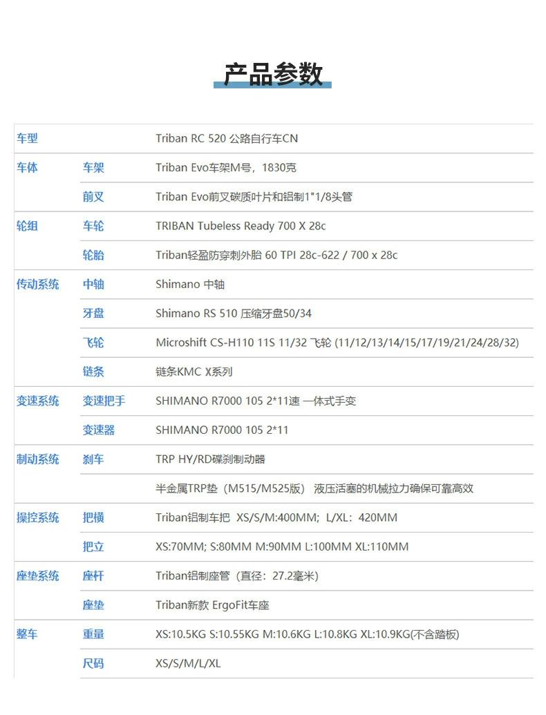 美利达公路入门级推荐_美利达公路车贴吧_美利达公路三千元可以