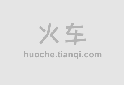 星空·综合体育官网入口 乘坐高铁可以带打火机充气瓶吗