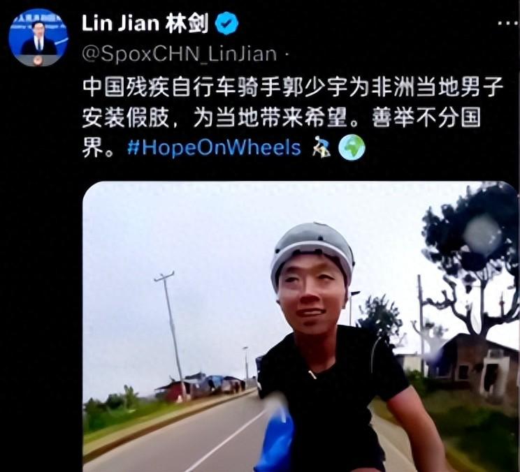 星空体育app官方下载 这位“骑手”，被外交部发言人点赞！