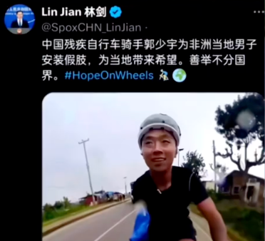 星空·体育中国官方网 曾被外交部发言人点赞！单腿独臂的他登上非洲最高峰