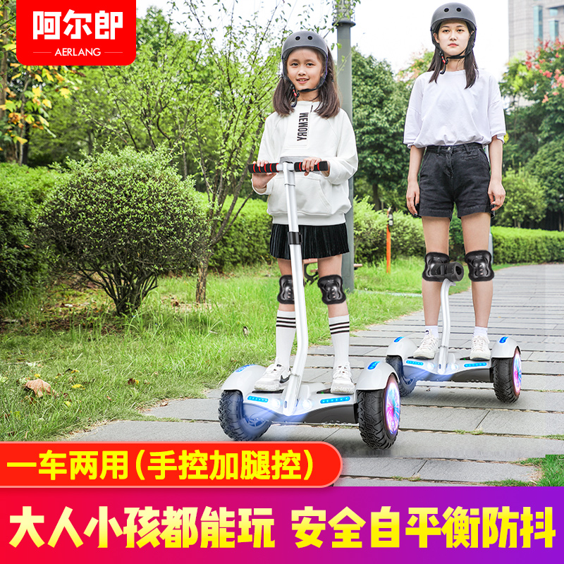 平衡智能代步车品牌排行榜_智能代步平衡车品牌_平衡车代步车品牌有哪些