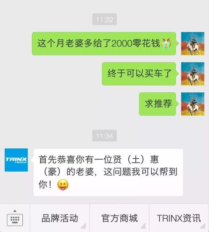 山地车前叉肩控还是线控_山地车肩控和线控图解_山地车线控前叉