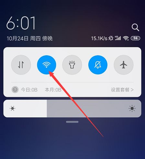 安卓星手机智能控车_安卓星汽车智能管家_手机端智能控车