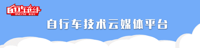 自行车车架品牌_自行车车架品牌大全_自行车车架品牌排行榜前十名