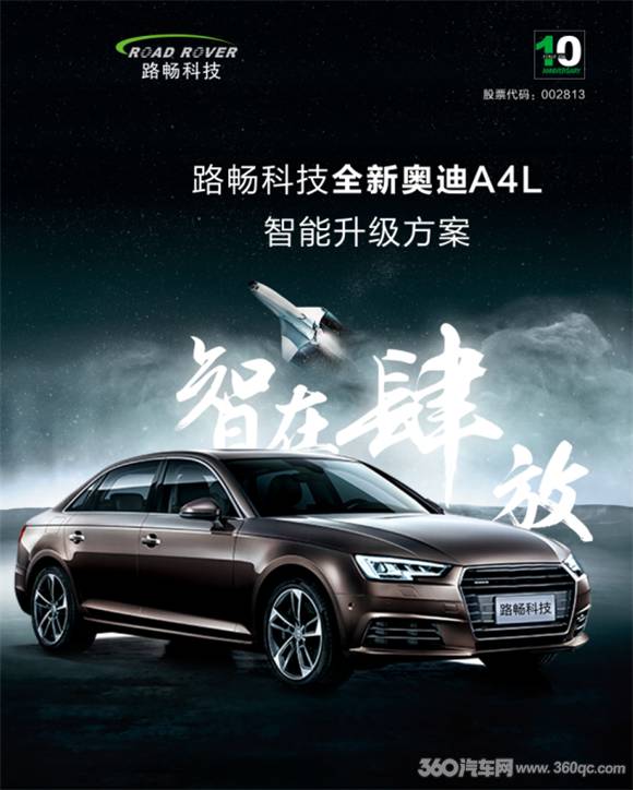 掌控智能科技有限公司_豪车智能掌控_掌控车评