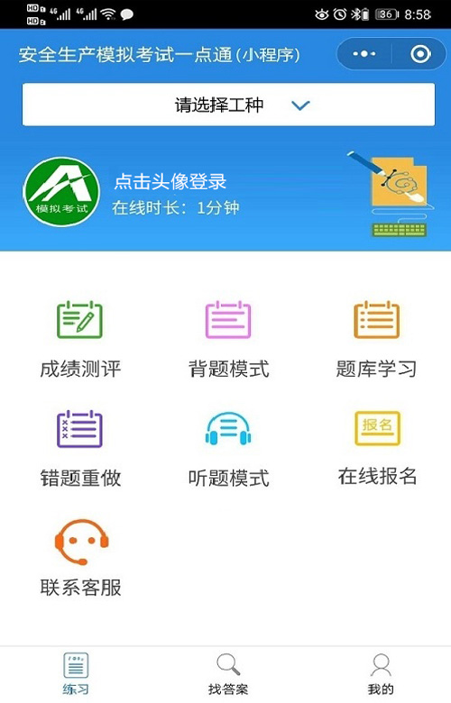 智能型沥青洒布机_智能沥青洒布车_沥青洒布车视频