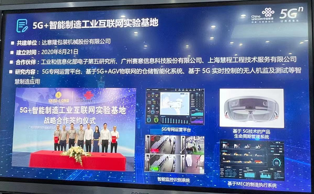 车联网智能盒_车联网智能控车系统_车联网 智能车