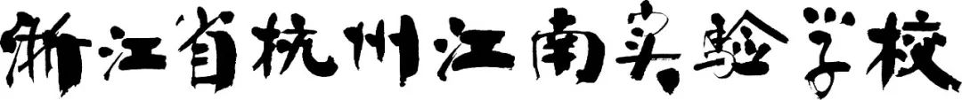 火龙卷实验视频_火龙卷实验报告_火龙卷实验