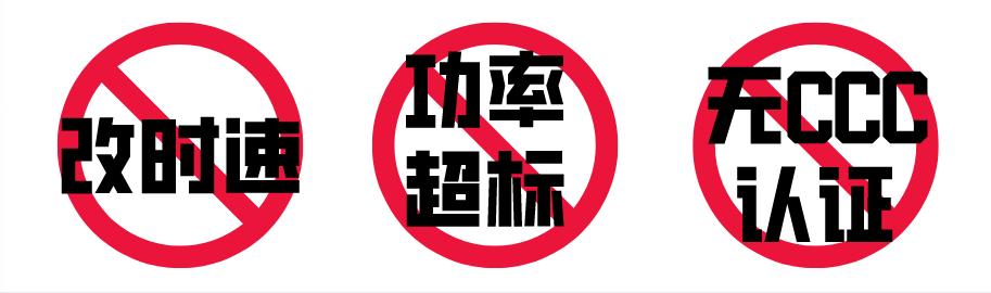 自行车电动上海购买价格_自行车电动上海购买流程_上海购买电动自行车