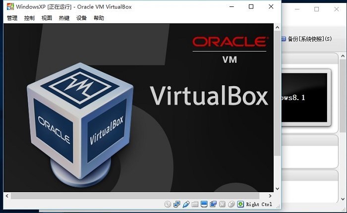 星空体育app官方下载 VirtualBox虚拟机官方版|Oracle VM VirtualBox V6.0.8 最新版