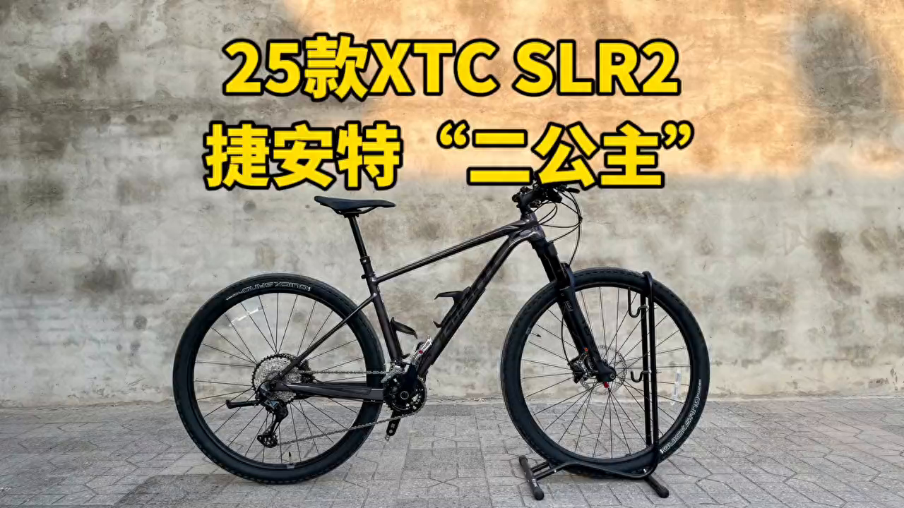 美利达大9系列价格_美利达大九_美利达大七900