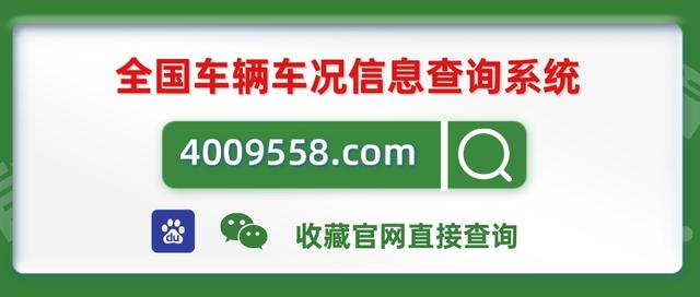 如何通过车架号查询保险购买记录？-有驾