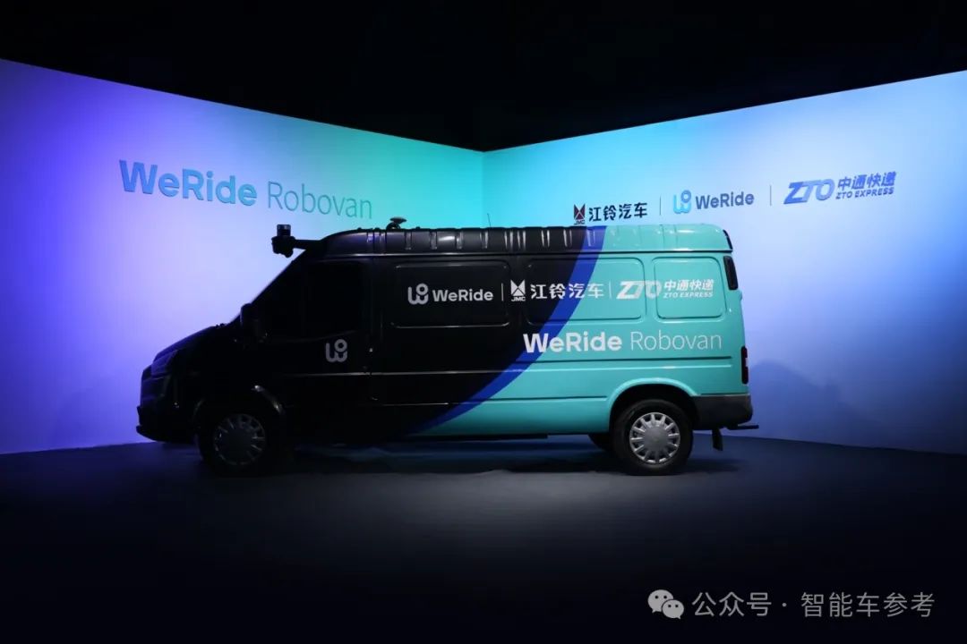 智能车有限公司_生产智能汽车有哪些公司_智能汽车公司