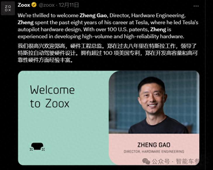 生产智能汽车的上市公司_智能车有限公司_做智能车的公司