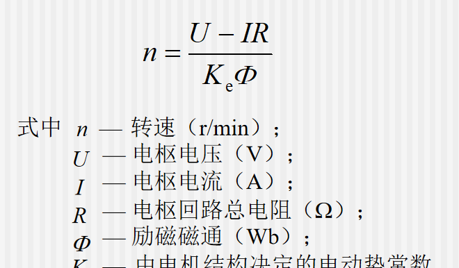 智能车电机控制代码_智能电机控制器说明书_电动车电机智能控制