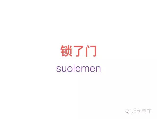 BOB半岛·体育在线登录 【CIBF-扒一扒】“Solomo（索罗门）”是个什么品牌