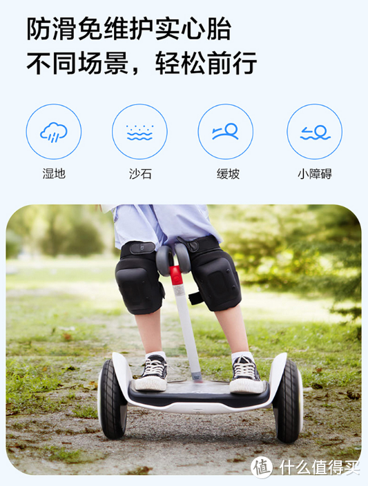 电动平衡车哪个牌子好？电动平衡车推荐！