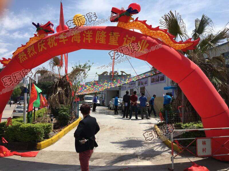 星空体育app下载入口 “互联网+”助车海洋智能自助洗车机在东莞赢风飘扬