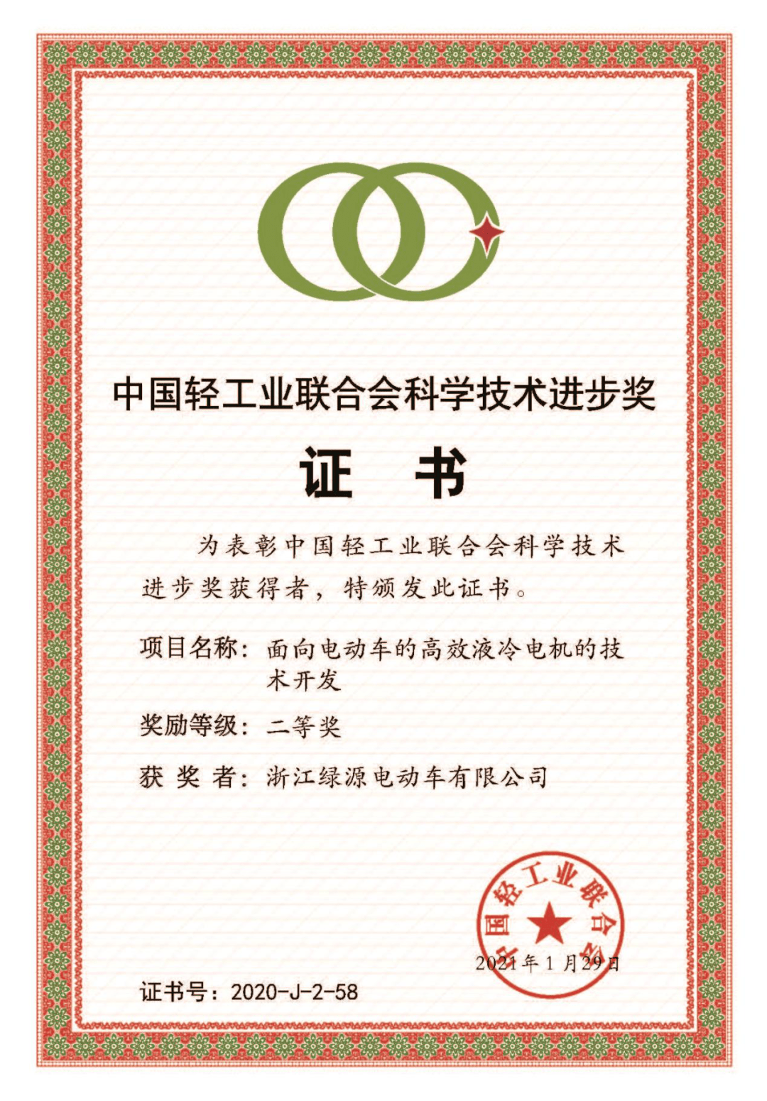 绿源电动车广告_绿源电动车最新广告语_绿源电动车广告视频