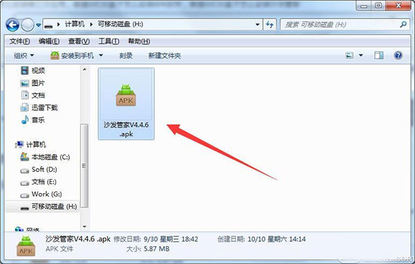 星空·体育中国官方网 沙发管家app官方版