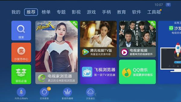 智能车管家多少_智能车管家都有什么功能_智能车管家app