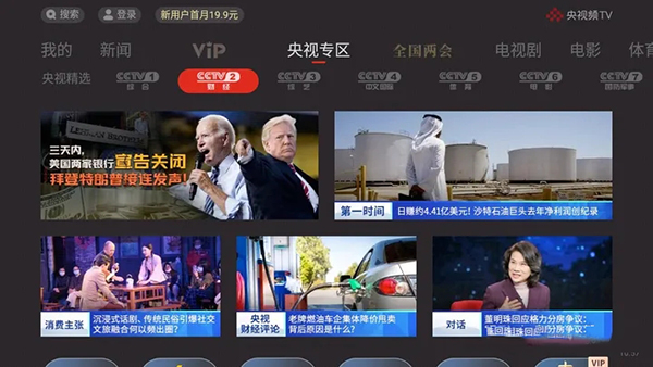 智能车管家多少_智能车管家都有什么功能_智能车管家app