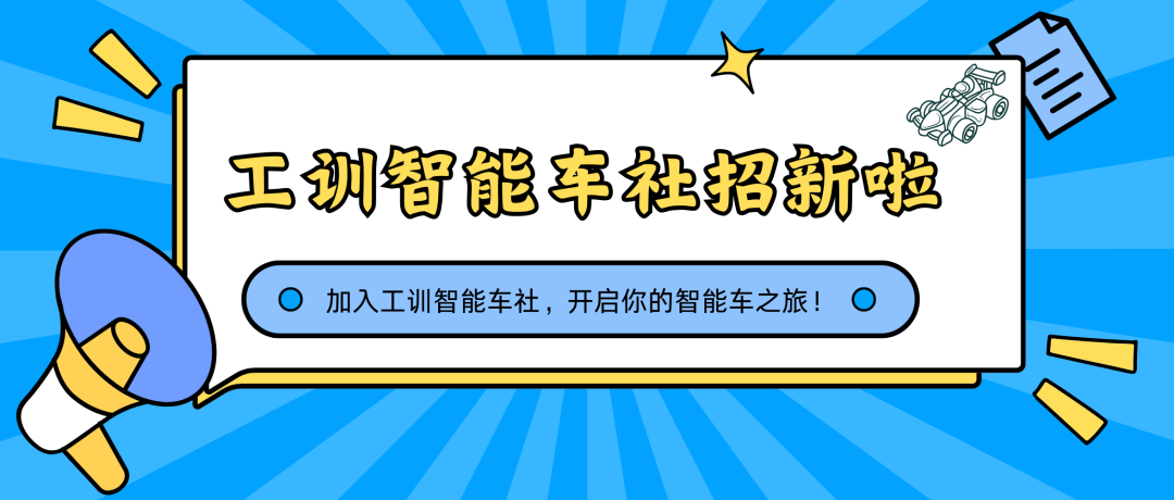 全国大学生智能汽车竞赛获奖情况_恩智浦智能车大赛报道_2025年暑期工训智能车竞赛全国大奖