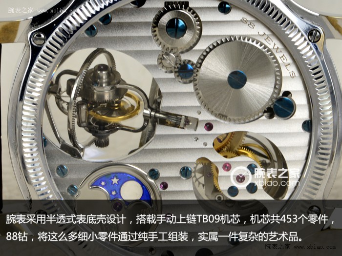 18K白金三轴立体陀飞轮_北京手表厂陀飞轮腕表_立体陀飞轮图纸