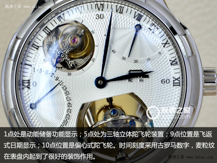 18K白金三轴立体陀飞轮_立体陀飞轮图纸_北京手表厂陀飞轮腕表