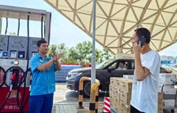 暗网下载 送您一份“加油安全大礼包”，关键时刻用得上！