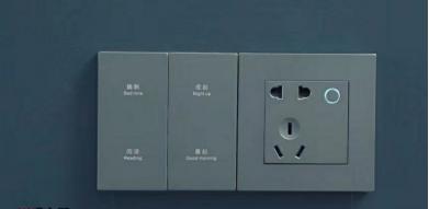 星空体育app下载入口 智能化装修有哪些建议？