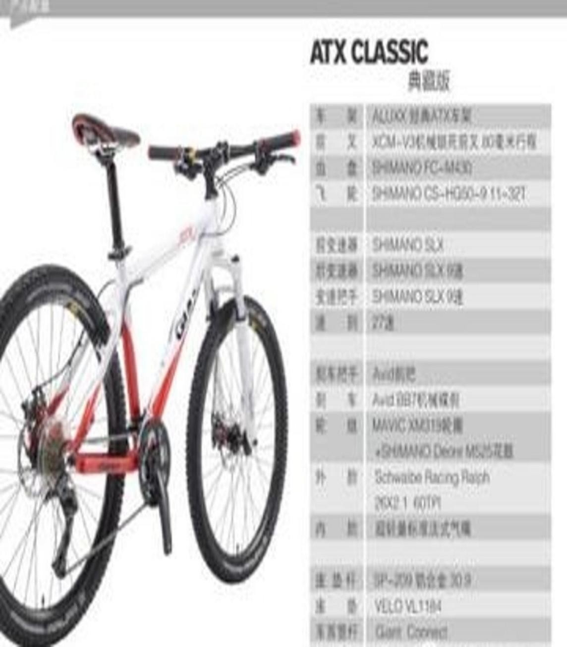 捷安特全车系解读_捷安特车型选择指南_捷安特roma disc