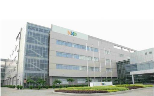 星空体育官方网站 恩智浦半导体公司的简介