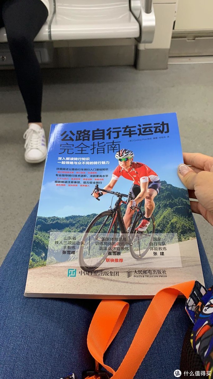 骑行小白心得建议_liv自行车价格_购买捷安特自行车