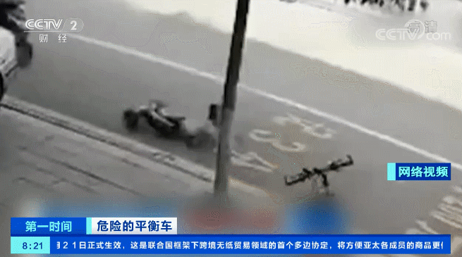 上海电动平衡车不合格_骑客智能平衡车骗局_电动平衡车质量抽查