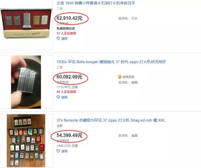 为什么 70% 的 Zippo 打火机，都卖给了不抽烟的姑娘？