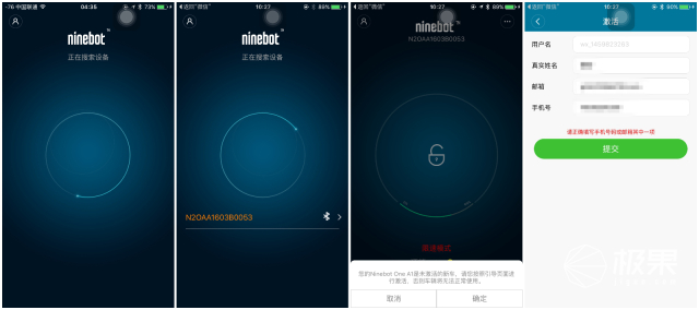 Ninebot One A1 平衡车_单轮平衡车使用体验_智能平衡车品牌