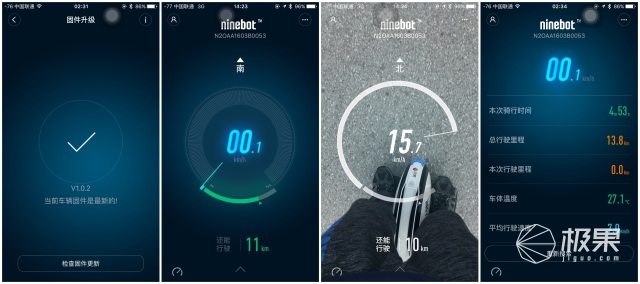 Ninebot One A1 平衡车_智能平衡车品牌_单轮平衡车使用体验