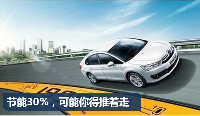 暗网下载 骗局还是黑科技，台湾公司发明的这个芯片，装车能节油30%？