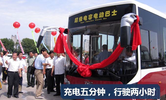 台湾唯电科技股份有限公司白金脉冲芯片_超级电容器汽车节能原理_车动力智能电子节油器