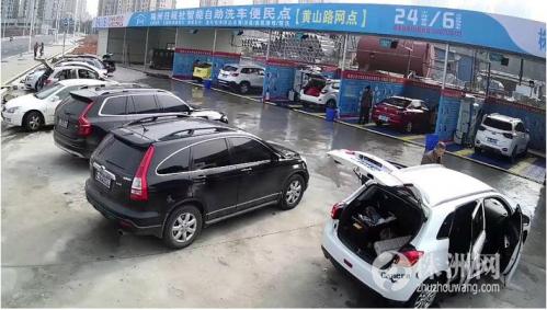 星空体育平台官网入口 株洲日报社旗下自助洗车点春节不涨价，均价仅6元/台
