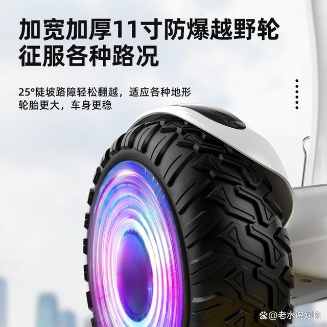 星空综合体育app下载 口碑最好的五大智能平衡车品牌，这五款懂行的人都选它