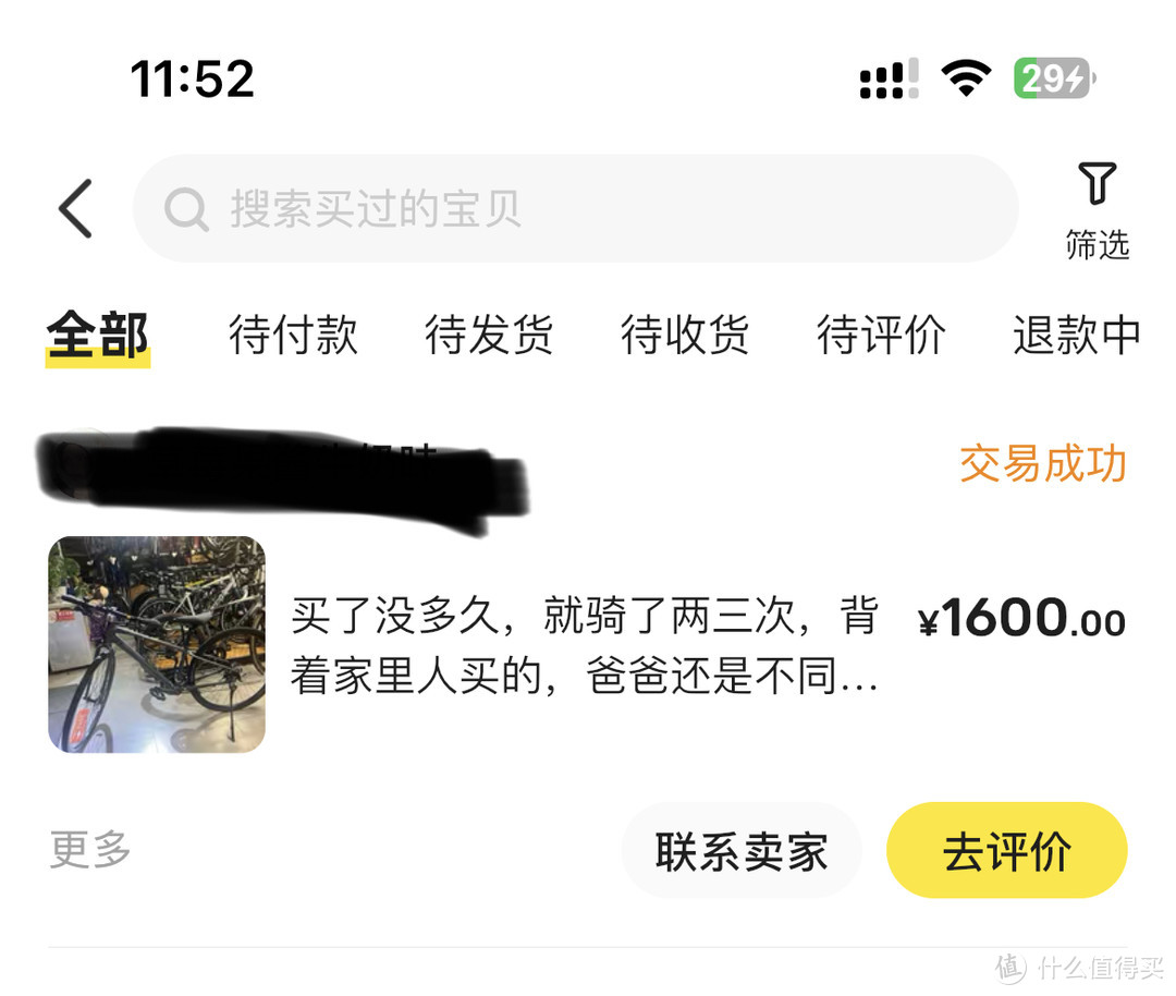 闲鱼捡漏捷安特自行车_捷安特Alight1自行车闲鱼购买_电动车捷安特价格