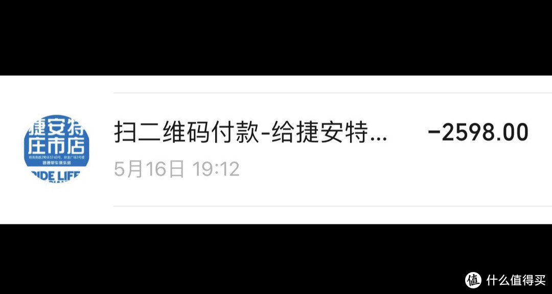 电动车捷安特价格_捷安特Alight1自行车闲鱼购买_闲鱼捡漏捷安特自行车