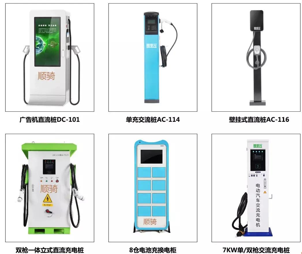 星空综合体育app下载 起底“共享充电桩”大骗局——忽悠15个省投资者的“上海顺骑”子虚乌有