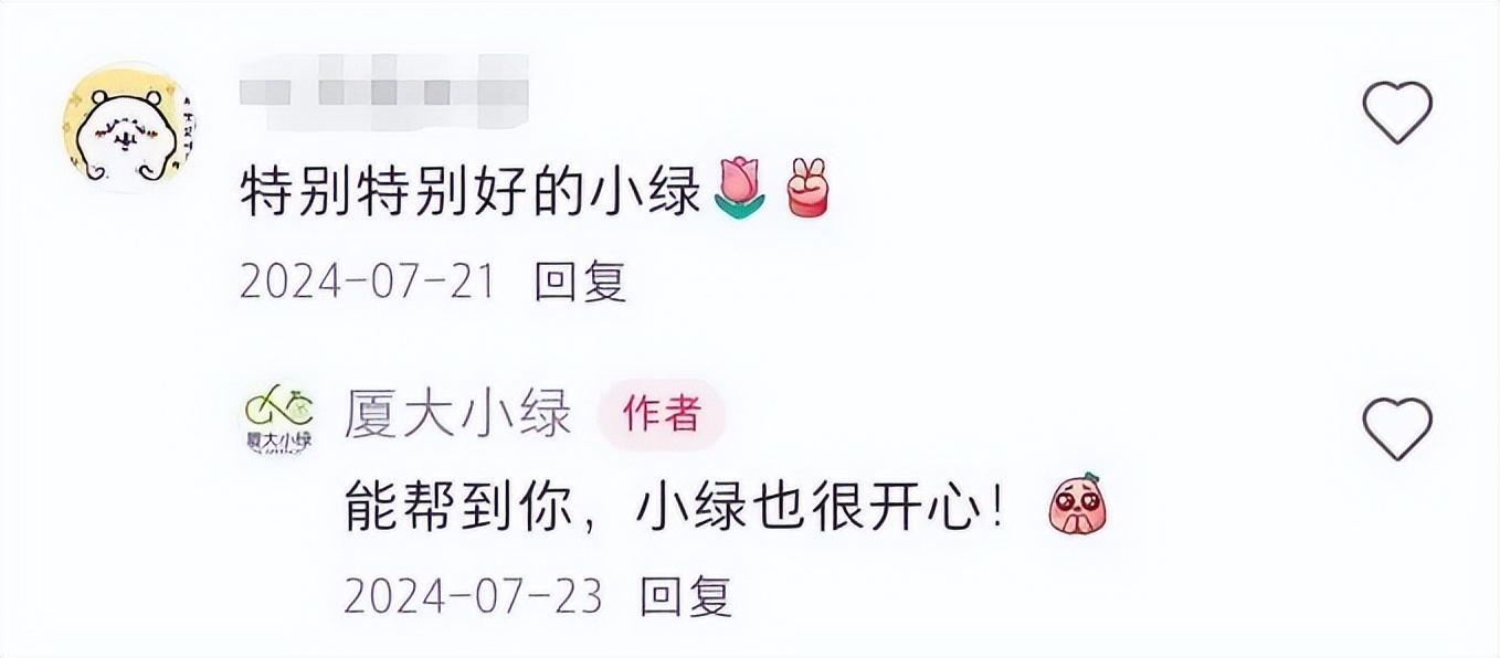 厦门二手自行车_厦门大学公共自行车维修团队_厦大小绿