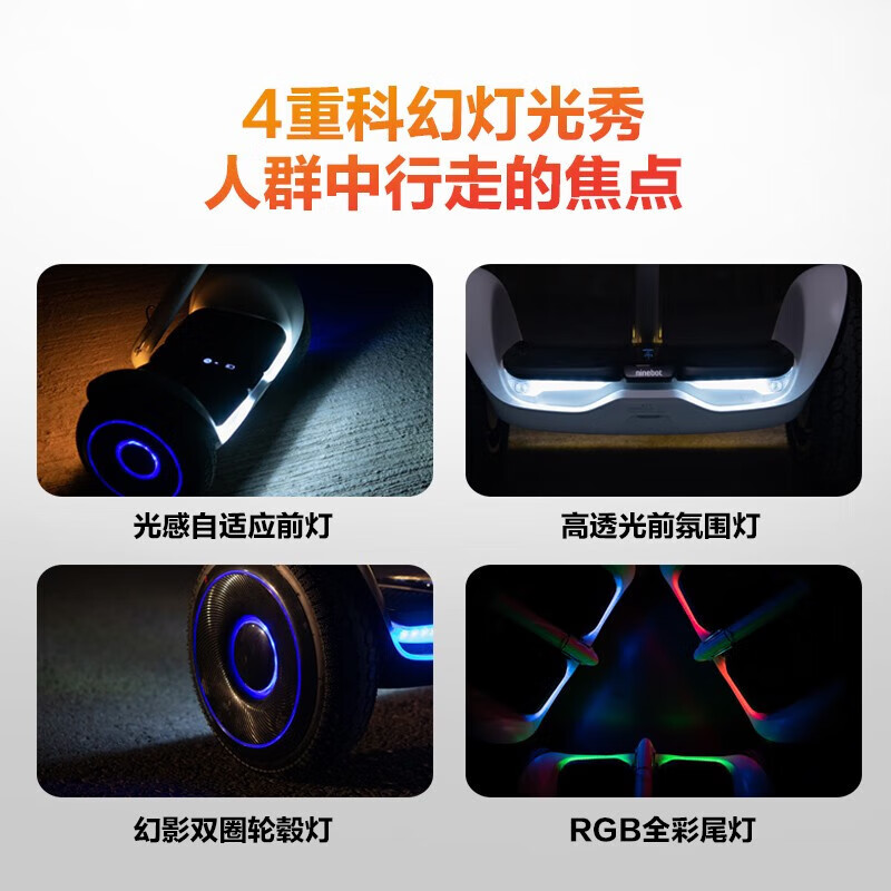 智能代步平衡车品牌_平衡智能代步车品牌排行榜_平衡智能代步车品牌推荐
