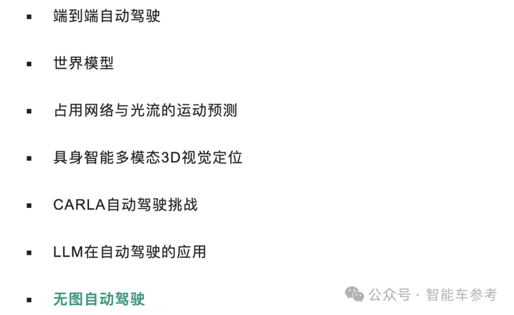 暗网下载 盘点CVPR&#x27;24自动驾驶挑战赛：中国团队夺5冠5奖，重庆跑出AI黑马