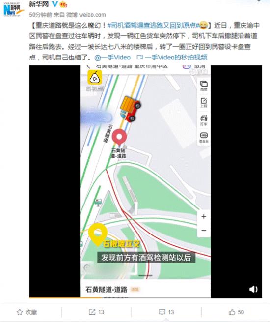 欧菲车联怎么样_欧菲智能车联好不好_欧菲智能车联组织架构调整